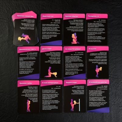 Игра для двоих «Ахи-вздохи. В плену страсти», 3 в 1 (20 карт, маска, наручники), 18+