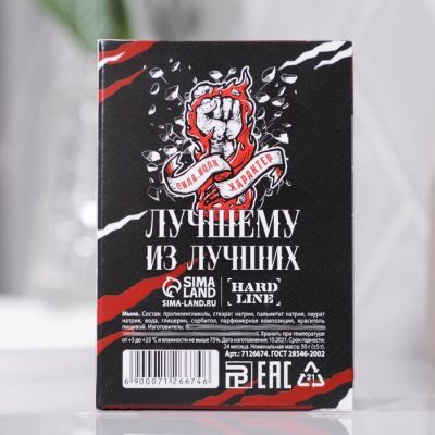 Мыло-граната «Настоящему мужчине» 50 г, аромат грейпфрут