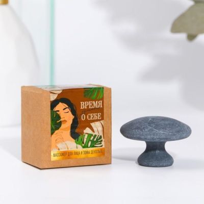 Массажёр «Грибок» для лица и зоны декольте "Время думать о себе"