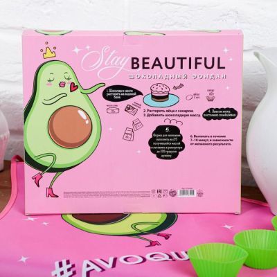 Набор Avoqueen (кухонный фартук и формы для выпечки)