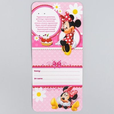 Ложечка детская "Для особенной девочки", Минни Маус, 2,3 х 11 см