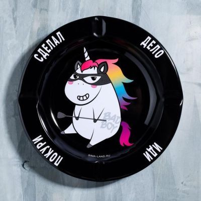 Пепельница "Сделал дело", 13 см