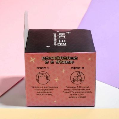 Крем для тела "Furry Fight", с гиалуроновой кислотой и алоэ, 150 мл