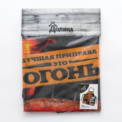 Фартук "Моя кухня, мои правила" 65*80см,100% п/э,оксфорд 210г/м2