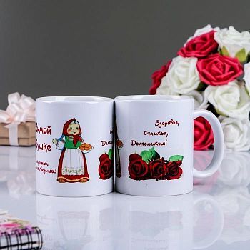 Кружка "Любимой бабушке", c нанесением