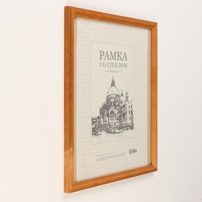 Фоторамка 24х30 см сосна, №1 Мокко, 17 мм