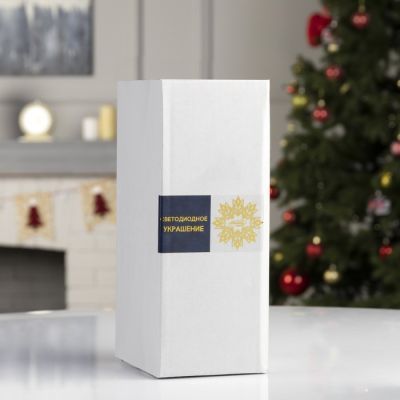 Светодиодная фигура «Ёлка золотистая» 15 × 31 × 15 см, металл, батарейки АААх3 (не в комплекте), свечение тёплое белое