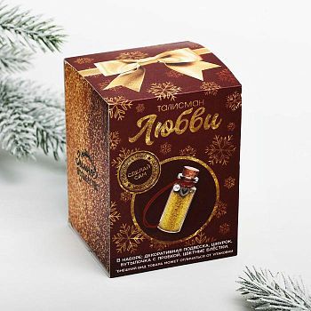 Набор новогодний талисман «Любви»