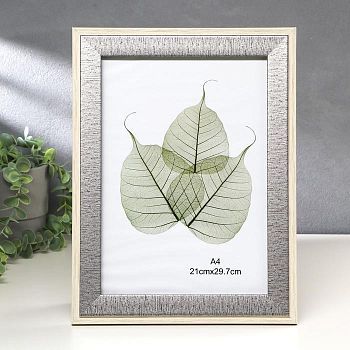 Фоторамка пластик формат А4 "Серый джинс в обрамлении светлого дерева" 35х26х1,5 см