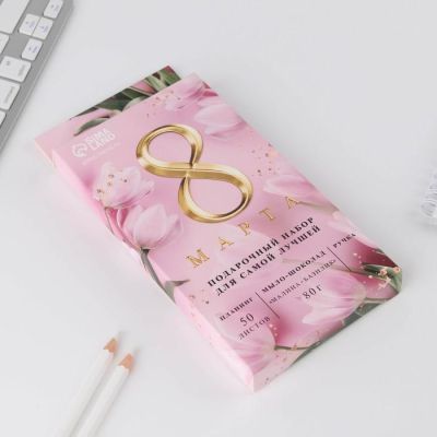 Подарочный набор планинг мини, ручка и мыло-шоколад «8 Марта. Вдохновляй»