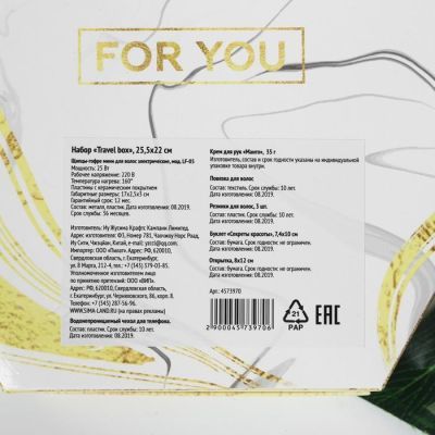 Набор щипцы-гофре Travel box, цвет МИКС, 25,5 х 22 см