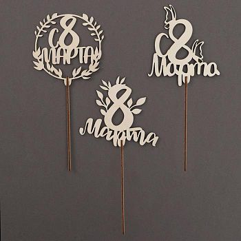 Топпер деревянный ассорти «С 8 марта», МИКС