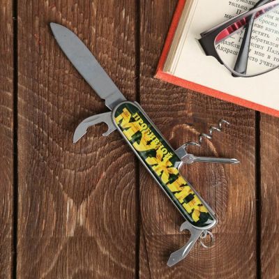 Набор "Мужик", нож мультитул, формовая зажигалка