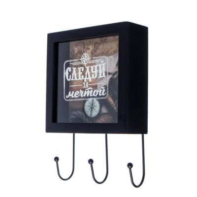 Ключница - копилка "Следуй за мечтой", 15 х 23 см