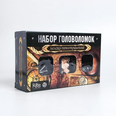 Головоломка металлическая «Загадки первооткрывателей» набор 3 шт.