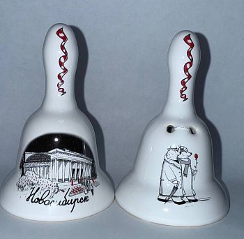 Колокольчик керамический "Новосибирск. НОВАТ"