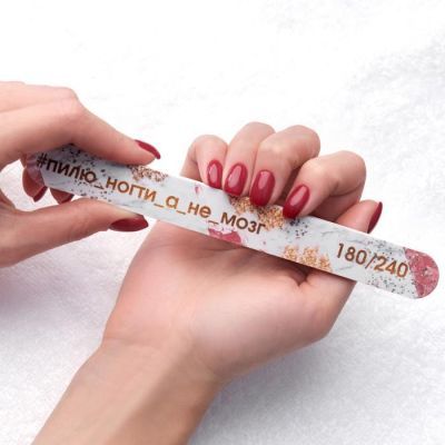 Пилка-наждак «Пилю ногти», абразивность 180/240, 18 см