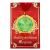 Медаль на подарочной открытке "Лучший доктор" (металл) Медаль на подарочной открытке "Лучший доктор" (металл)