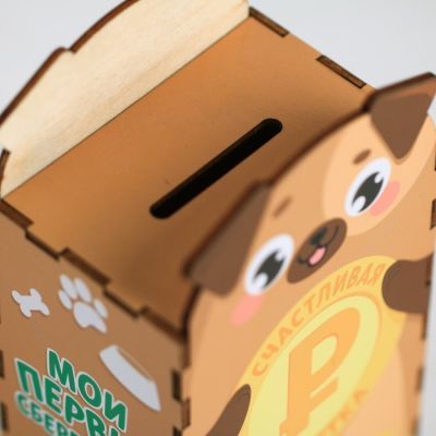 Копилка деревянная "Счастливая монетка"