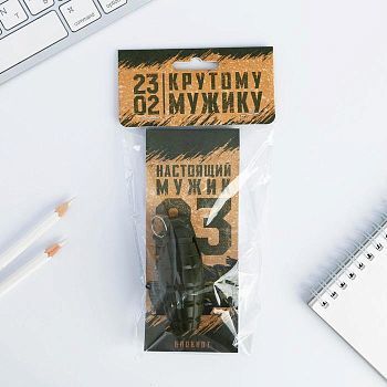 Набор "Настоящий мужик", блокнот 32 листа A7 и ручка