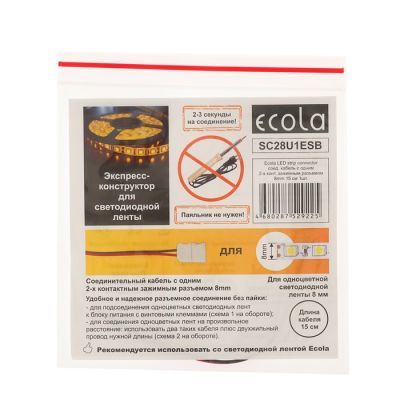 Соединяющий коннектор Ecola для одноцветной ленты, 8 мм