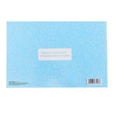 Фотокнига "Любимый сыночек", 27 х 18 см, 16 листов