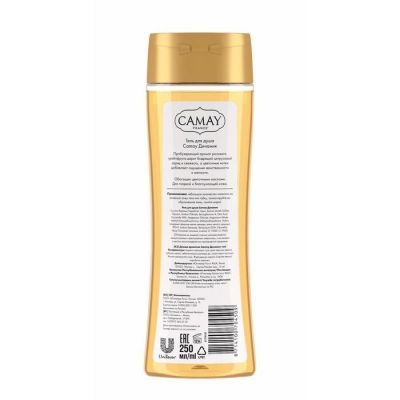 Гель для душа Camay Dynamique «Розовый грейпфрут», 250 мл