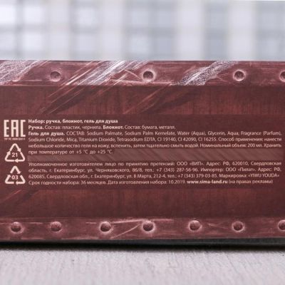 Набор "С Днём Настоящих Мужчин", гель для душа 200 мл аромат одеколон, ручка, блокнот