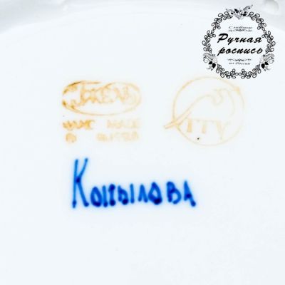 Тарелка-панно «Зима», гжель, фарфор, d=21 см