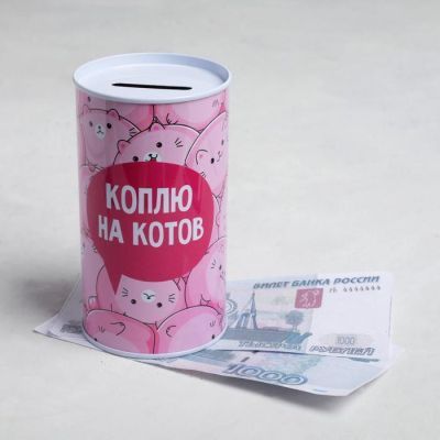 Копилка "Коплю на котов", 6,5 х 12 см