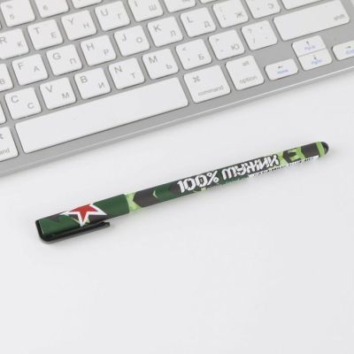 Подарочный набор «23.02 защитнику отечества» планинг и ручка