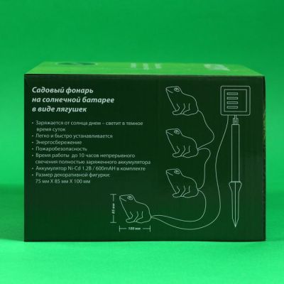 Гирлянда «Старт» «Нить» 1.5 м с насадками «Лягушки», IP44, прозрачная нить, 4 LED, свечение белое, 1 режим, солнечная батарея