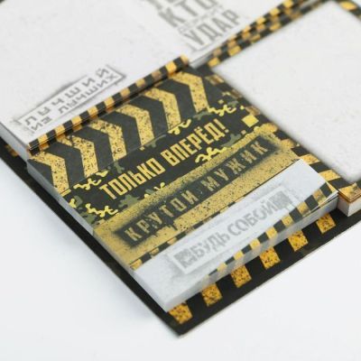 Набор блоков для записей с липким краем  "Тому кто может все", 8 блоков