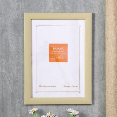 Фоторамка пластик 21х30 см 1023 молочный дуб