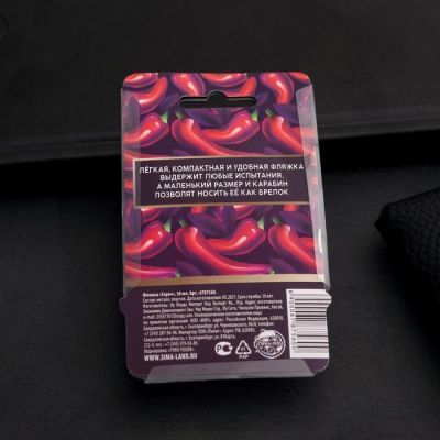 Фляжка "Горяч", 30 мл