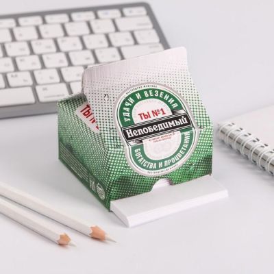 Бумага для записей "Непобедимый", 150 листов