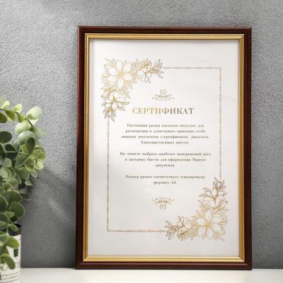 Фоторамка дерево 21х30 см 504140 венге