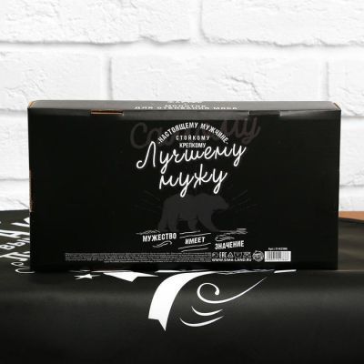 Подарочный набор "Лучшему мужу" (фартук и отбивалка для мяса)