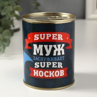 Носки в банке "Супермужу" (мужские, цвет микс)