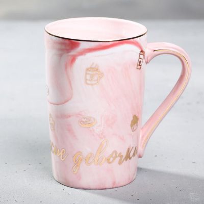 Кружка «Девочки такие девочки», 350 мл