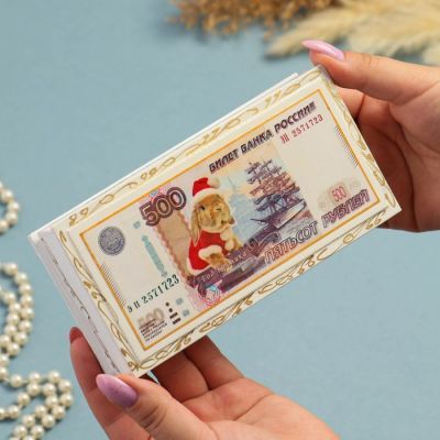 Шкатулка - купюрница «500 рублей, кролик», 8,5х17 см, лаковая миниатюра, белая