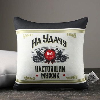 Подушка-антистресс «На удачу», 21х20 см