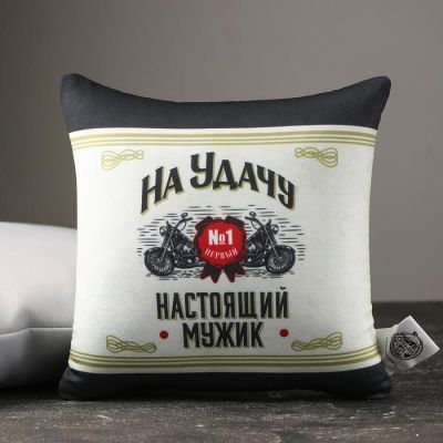 Подушка-антистресс «На удачу», 21х20 см