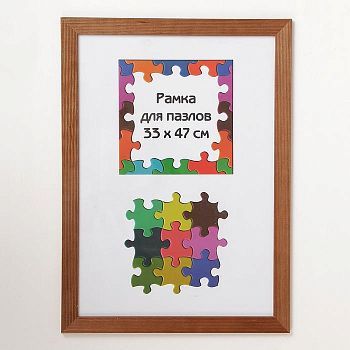 Фоторамка 33х47 см (5N) орех