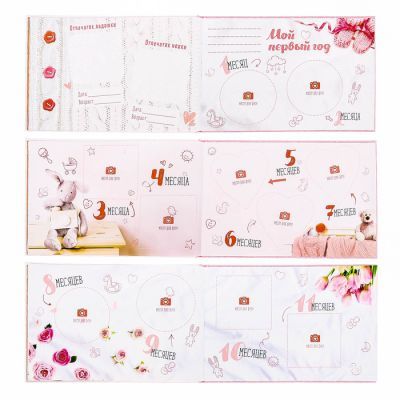 Фотокнига "Любимая доченька", 27 х 18 см, 16 листов