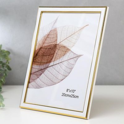 Фоторамка пластик 20х25 см "Белоснежная с золотой двойной рамкой" 27,5х22,5 см