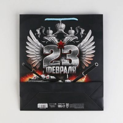 Пакет ламинированный вертикальный «Герб», M 26 × 30 × 9 см