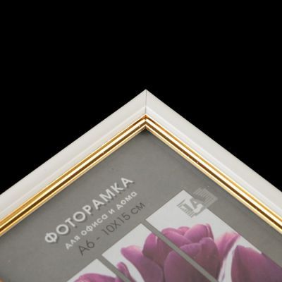 Фоторамка 10х15 см пластик 581 молоко (50/2000)