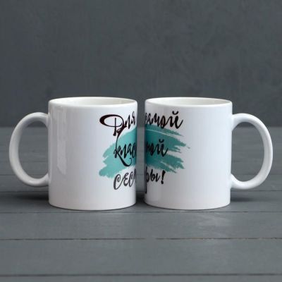 Кружка «Для самой классной сестры», с нанесением