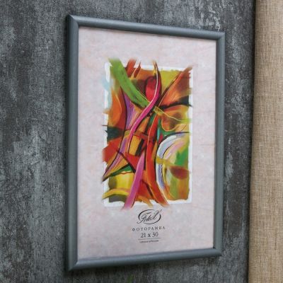 Фоторамка "Серебро матовое" пластик 21х30 см